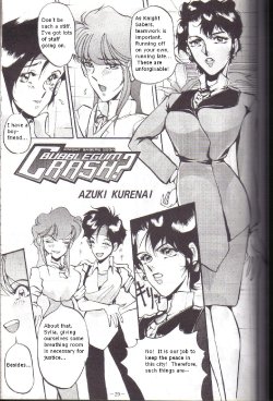 [METAL Henshuubu (Azuki Kurenai)] Bubblegum Crash? (Lady) (Bubblegum Crisis) [English]