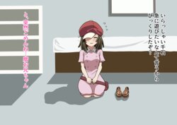 [Nush] Nadeko no Batsu Game (Bakemonogatari)