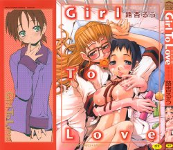 [Michian Ruu] Girl To Love