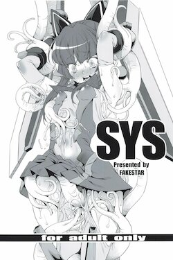 [FAKE STAR (Miharu)] SYS (Senki Zesshou Symphogear)