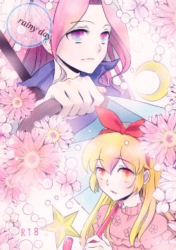 (Geinoujin wa Card ga Inochi! 6) [Furanki (NOTO)] rainy day (Aikatsu!) [Russian] [Syberhagen]