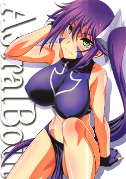 (C95) [STUDIO TRIUMPH (Mutou Keiji)] Astral Bout Ver. 39 (Yuragisou no Yuuna-san) [Korean]