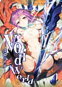 (C82) [Sheepfold (Tachibana Yuu)] VoidWorld (Guilty Crown)