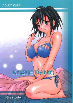 (C68) [G's studio (Kisaragi Gunma)] KOZUE PANIC (Ichigo 100%) [French] {Ntai²}