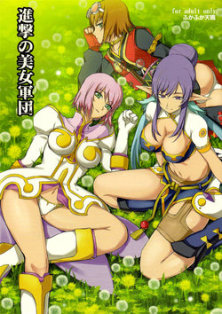 (C79) [FukaFuka Tenshoku (Popuran)] Strike! Army of Beauties (Tales of Vesperia) [Portuguese-BR]