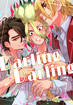 (The Super ROCK 2023 Natsu) [PinkJunkie (Izumi Aki)] Darling Darling (Dr. STONE)