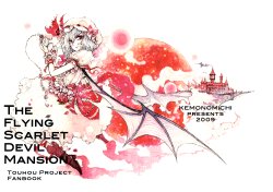 (C77) [KEMONOMICHI (Chihiro)] THE FLYING SCARLET DEVIL MANSION (Touhou Project) [English] [Gaku-Touhou]