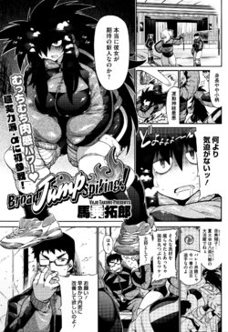 manga-image-1