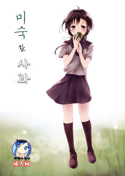 manga-image-1