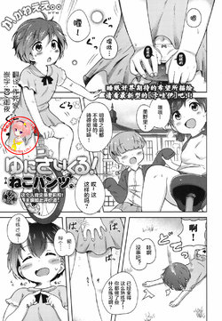 manga-image-1