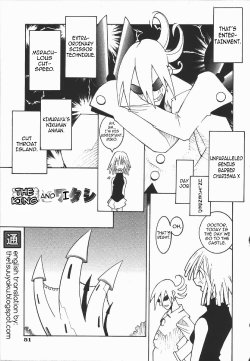 [Dowman Sayman] The King and I [English]