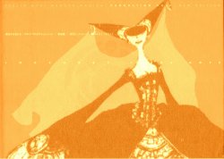 Puella Magi Madoka Magica Production Notes - Inu Curry IMAGE NOTE