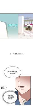 维持秘密的保安法 Ch.1-4 [冒险者公会]