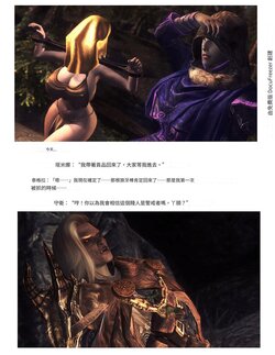 From Warrior to Wench  恶堕神作 (机翻)