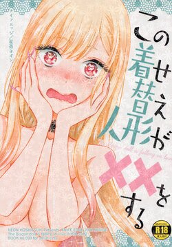 (COMIC1☆20) [KNIFE EDGE (Hoshitsuki Neon.)] Kono Bisque Doll ga xx o Suru (Sono Bisque Doll wa Koi o Suru)