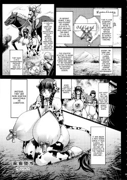 (C86) [KI-SofTWarE (Neromashin)] Kachiku Ochi | Degraded to Livestock (CrossinG KnighTMarE ThE SacreD BooK2) [English] [desudesu]