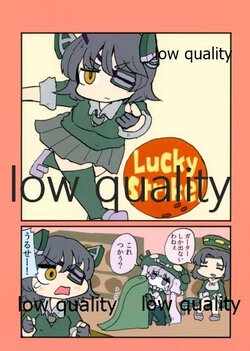 (神戸かわさき造船これくしょん3) [筆鍋 (筆禍)] Lucky Strike!  (艦隊これくしょん -艦これ-)