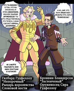 [TheTransformistress] Реабилитация героя 4: Зелёные пастбища [Russian] [Definitlink]