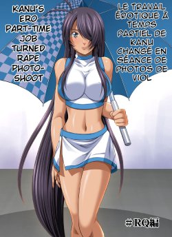 [Nightmare Express -Akumu no Takuhaibin-] Yokubou Kaiki dai 401 shou -Kauntan no Abunai Chakuero Rape Satsuei Arbeit- (Ikkitousen) [French][Ero-Kevin]