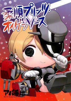 (C87) [Ababunch (abua)] Juujun Prinz Eugen Sauce | La salsa de la sumisa Prinz Eugen (Kantai Collection -KanColle-) [Spanish] [Devil-zombie]