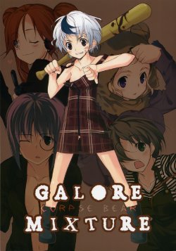 (SC35) [HONNOKIMOCHIYA (2C=Galore)] GALORE MIXTURE ～CORPSE BEAR～