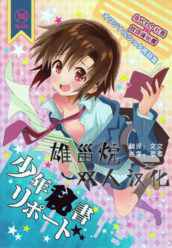 manga-image-1