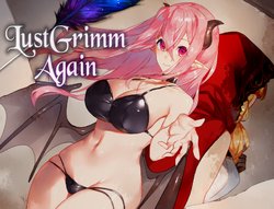 [むに工房] LustGrimm Again