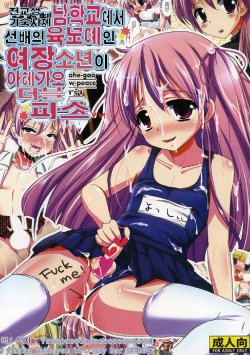 manga-image-1