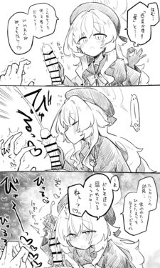 manga-image-1