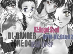 [Takotsubo Club (Gojou Shino)]  DL-DangerZone04 (Various) [Digital]