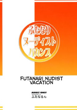 (Futaket 13) [Futanarun (Kurenai Yuuji)] Futanari Nudist Vacances | Futanari Nudist Vacation [English]