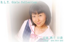[BLT-066] (Momoko Adachi) - Nozomi Hirose @ True Love Story