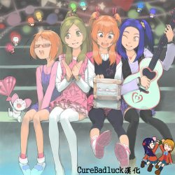 [Akimbo] フレッシュ＆スイート！ (Suite Precure) [Chinese] [CureBadluck]