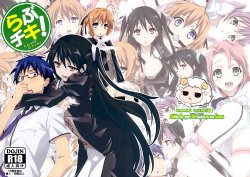 (C81) [Yowatari Kouba (Jet Yowatari)] Love Chiki! (Mayo Chiki!) [Spanish]