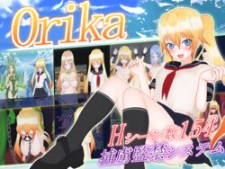 [レイジングテール] Orika (1/2)