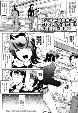 [Kemonono★] Grooming!! Nyan (COMIC TENMA 2007-03) [Chinese] [悠月工房]