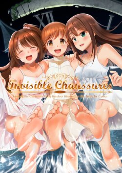 [DiceBomb (Casino)] Invisible Chaussures (THE IDOLM@STER CINDERELLA GIRLS) [Digital]