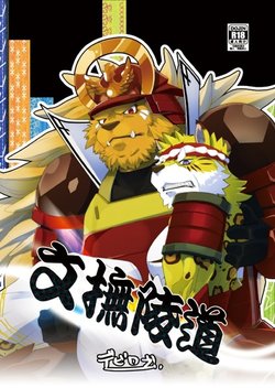 manga-image-1
