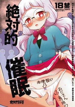 manga-image-1