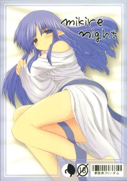 (SC29) [Mugenkai Freedom (Tatsuichi, Kura)] mikire night (Fate/stay night)