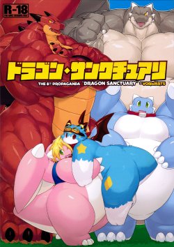 manga-image-1