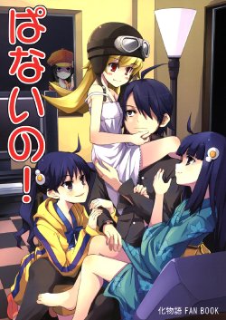 manga-image-1