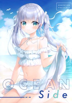 (Mega Akihabara Doujinsai 3) [KOHIPOTION (Kohinata Hoshimi)] OCEAN Side