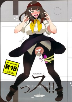 (C84) [Abradeli Kami (bobobo)] Ssu!! (Gatchaman Crowds)