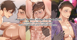 [葛生] Various village festivals [英語]