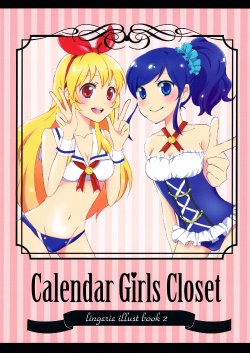 (Geinoujin wa Card ga Inochi! 6) [miruq (Hina Yanoco)] Calendar Girls Closet (Aikatsu!)