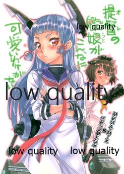 (Mimiket 29) [MEGA-MIX, Penpengusa Club (Nekoga Yoshiki, Katase Minami)] Teitoku no Kanmusu ga Konna ni Kawaii Wake ga Nai (Kantai Collection -KanColle-)