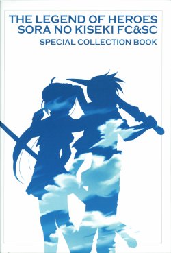 The Legend of heros SORA NO KISEKI FC SC ARTBOOK