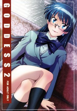 [cLock work]Goddess 2(Zettai Karen Children)