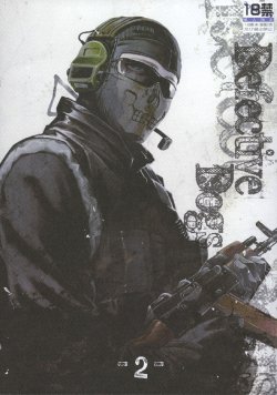 (C81) [KillStreak (Tinmeshi)] Defective Dogs 2 (Call of Duty Modern Warfare) [English]